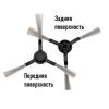Бічна щітка для робота-пилососа Xiaomi MiJia Mi Robot Vacuum Mop P STYTJ02YM SKV4110GL Viomi SE V2 V3