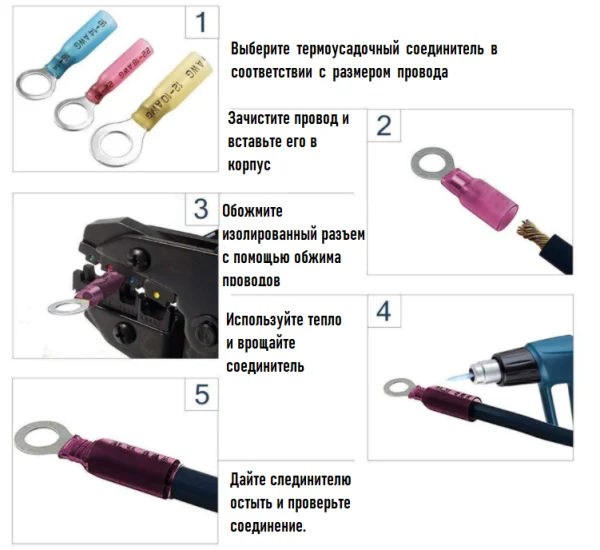 Набір термоусаджувальних клем з'єднувачі для проводів типу Ring водонепроникні набір мідь (250 штук) Набір термоусаджувальних клем з'єднувачі для проводів типу Ring водонепроникні набір мідь (250 штук)