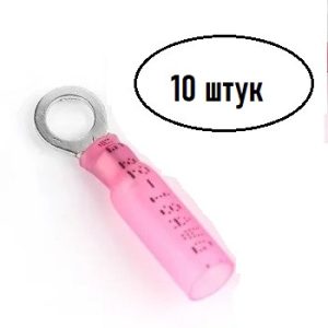 10 x Термоусадочні кільцеві клеми з'єднувачі для проводів, водонепроникні стикові з'єднувачі # 5/16