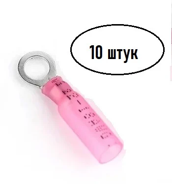 10 x Термоусадочні кільцеві клеми з'єднувачі для проводів, водонепроникні стикові з'єднувачі # 5/16