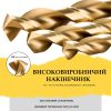 Титанові свердла по тонкому металу дереву пластику 1,5-10 мм набір 99 шт у кейсі