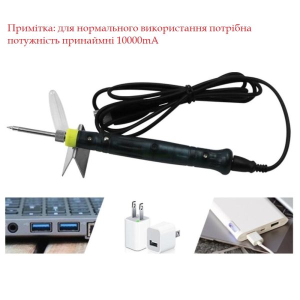 Паяльник ZD-20U 5В 8 ВТ із живленням від USB Паяльник ZD-20U 5В 8 ВТ із живленням від USB