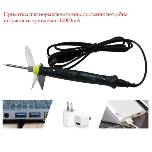 Паяльник ZD-20U 5В 8 ВТ с питанием от USB Паяльник ZD-20U 5В 8 ВТ із живленням від USB