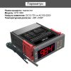Контролер температури STC-1000 12V побутовий терморегулятор із датчиком (110-220 В)