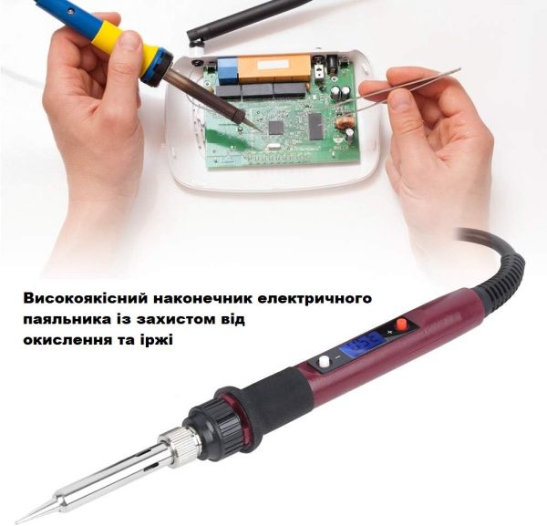 Паяльник професійний 936H 80W з LCD дисплеєм для паяння радіодеталей та мікросхем 220V