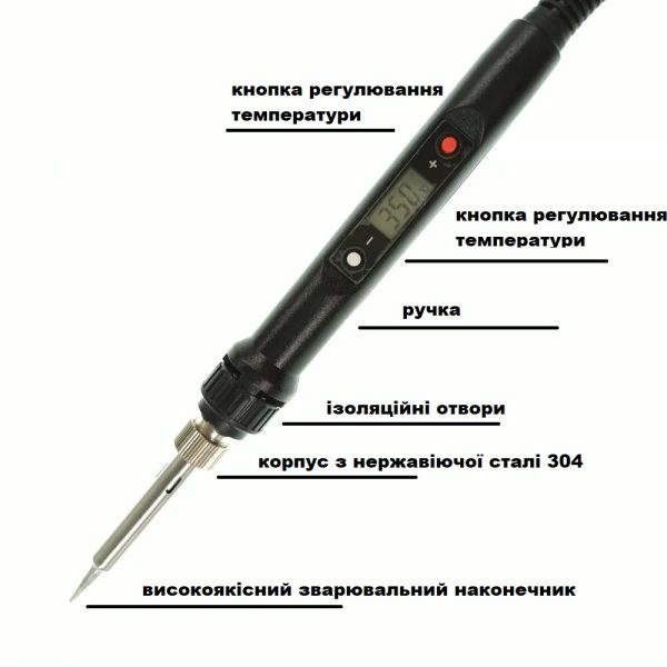 Паяльник професійний 936H 80W з LCD дисплеєм для паяння радіодеталей та мікросхем 220V