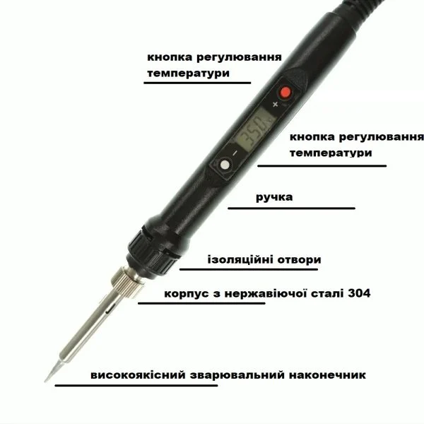 Паяльник профессиональный 936H 80W с LCD дисплеем для пайки радиодеталей и микросхем 220V Паяльник професійний 936H 80W з LCD дисплеєм для паяння радіодеталей та мікросхем 220V