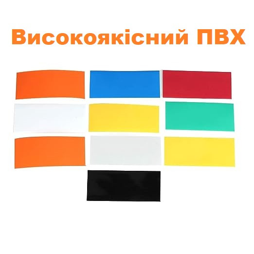 Термозбіжна плівка з ПВХ (300 шт) для акумуляторів 18650