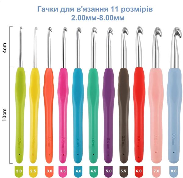 Гачки для в'язання 2-8мм у пеналі 30 предметів