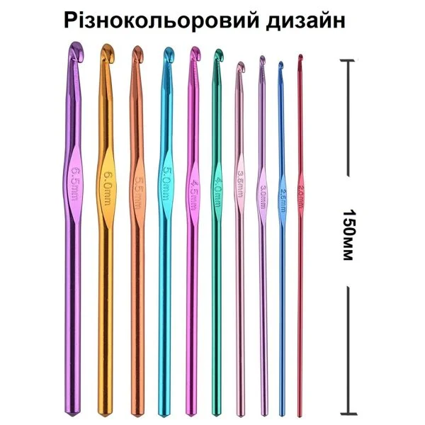 Набір інструментів для в'язання 100 шт гачки для в'язання 0,6-6,5 мм