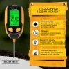 Анализатор почвы 4 в 1 уровень ph измеритель температуры влажности почвы, тестер освещения Аналізатор ґрунту 4 в 1 рівень ph вимірювач температури вологості ґрунту, тестер освітлення