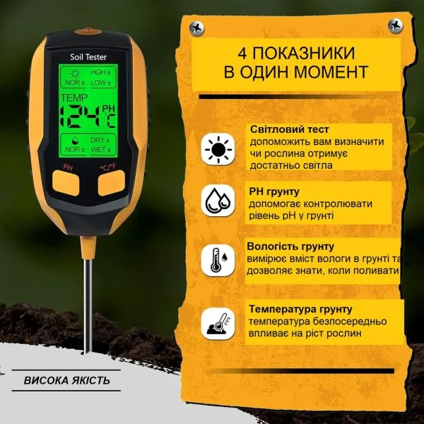 Анализатор почвы 4 в 1 уровень ph измеритель температуры влажности почвы, тестер освещения Аналізатор ґрунту 4 в 1 рівень ph вимірювач температури вологості ґрунту, тестер освітлення