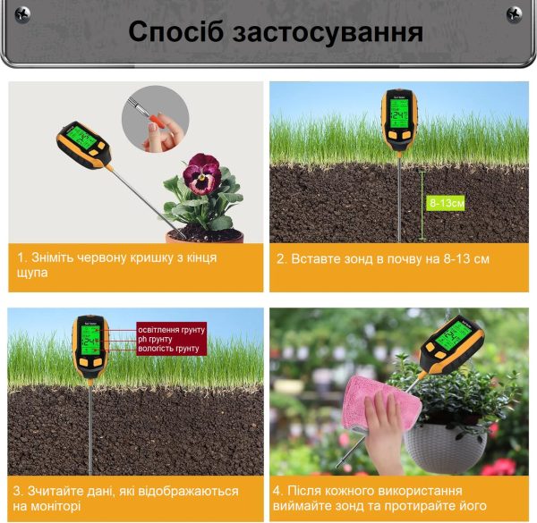 Аналізатор ґрунту 4 в 1 рівень ph вимірювач температури вологості ґрунту, тестер освітлення Аналізатор ґрунту 4 в 1 рівень ph вимірювач температури вологості ґрунту, тестер освітлення
