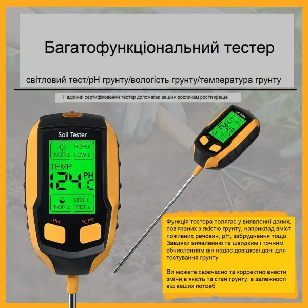 Анализатор почвы 4 в 1 уровень ph измеритель температуры влажности почвы, тестер освещения Аналізатор ґрунту 4 в 1 рівень ph вимірювач температури вологості ґрунту, тестер освітлення