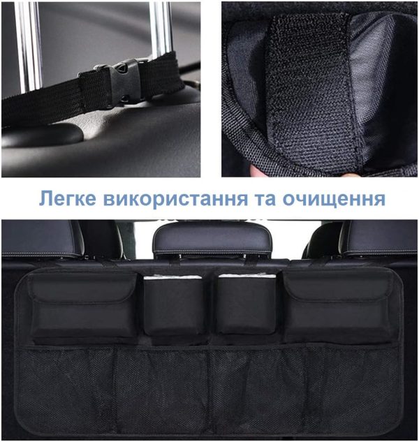Сумка-органайзер для автомобіля з 8 кишенями для багажника на сидіння