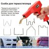 Скоби для термостеплера 6 видів комплект 600 шт