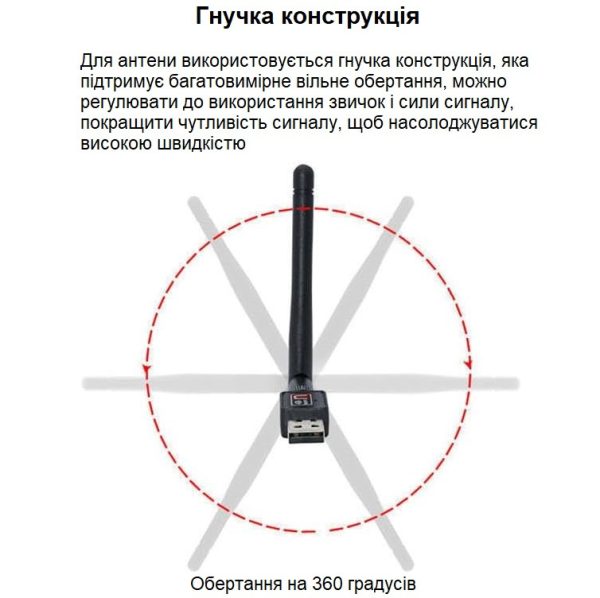 WiFi адаптер USB 2.0 бездротовий для ноутбуків пк