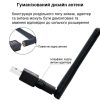 WiFi адаптер USB 2.0 бездротовий для ноутбуків пк
