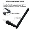 WiFi адаптер USB 2.0 бездротовий для ноутбуків пк WiFi адаптер USB 2.0 бездротовий для ноутбуків пк