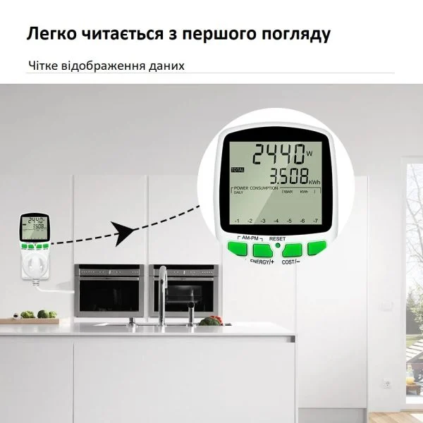 Розетка з лічильником електроенергії 16A 220V 3680W побутовий енергометр Розетка з лічильником електроенергії 16A 220V 3680W побутовий енергометр