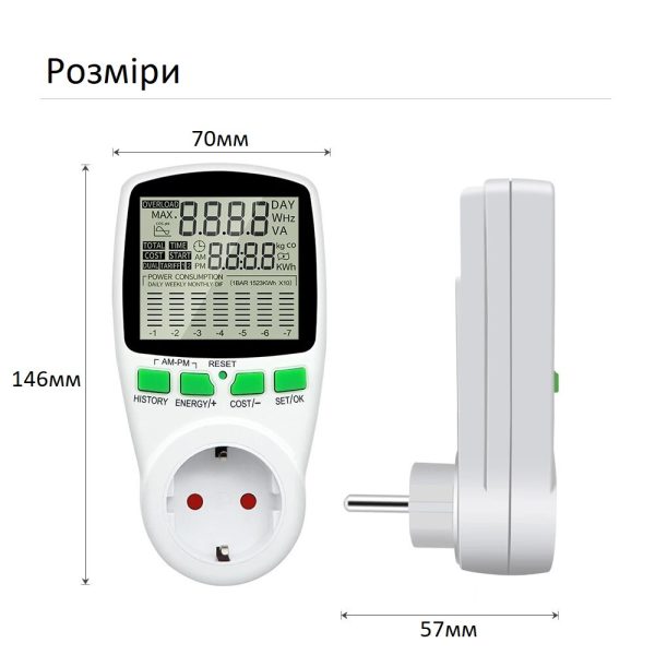 Розетка з лічильником електроенергії 16A 220V 3680W побутовий енергометр Розетка з лічильником електроенергії 16A 220V 3680W побутовий енергометр
