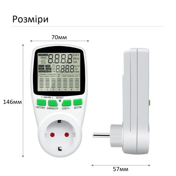 Розетка з лічильником електроенергії 16A 220V 3680W побутовий енергометр Розетка з лічильником електроенергії 16A 220V 3680W побутовий енергометр