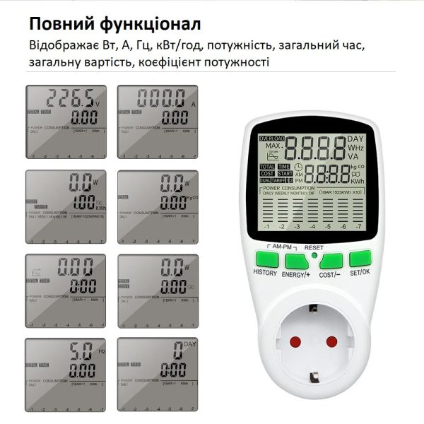 Розетка з лічильником електроенергії 16A 220V 3680W побутовий енергометр Розетка з лічильником електроенергії 16A 220V 3680W побутовий енергометр