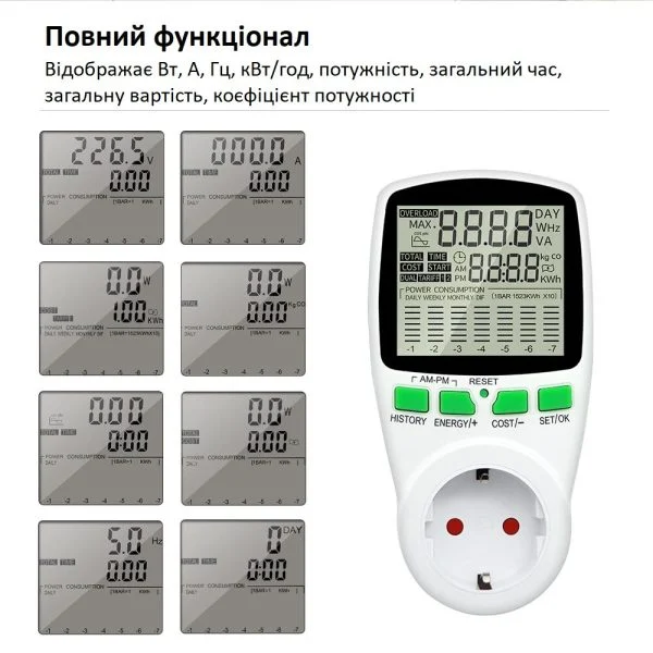 Розетка з лічильником електроенергії 16A 220V 3680W побутовий енергометр Розетка з лічильником електроенергії 16A 220V 3680W побутовий енергометр