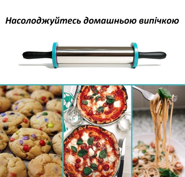 Качалка для тіста металева з обертовими ручками та регулюванням товщини розкочування 48 см