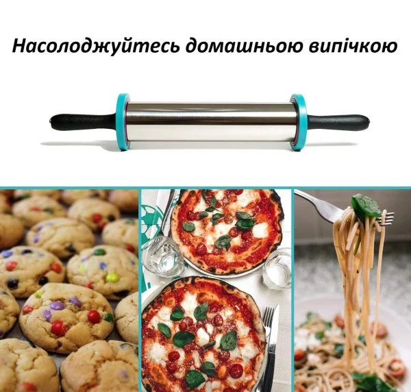 Качалка для тіста металева з обертовими ручками та регулюванням товщини розкочування 48 см