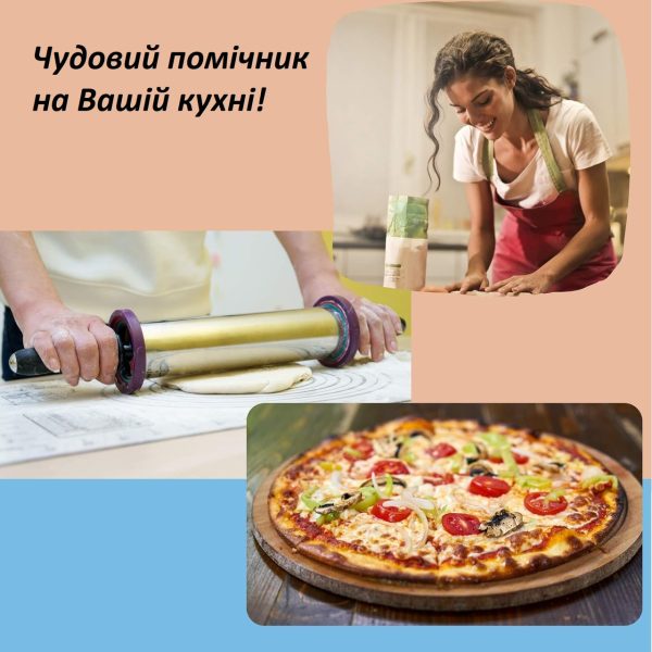 Качалка для тіста металева з обертовими ручками та регулюванням товщини розкочування 48 см
