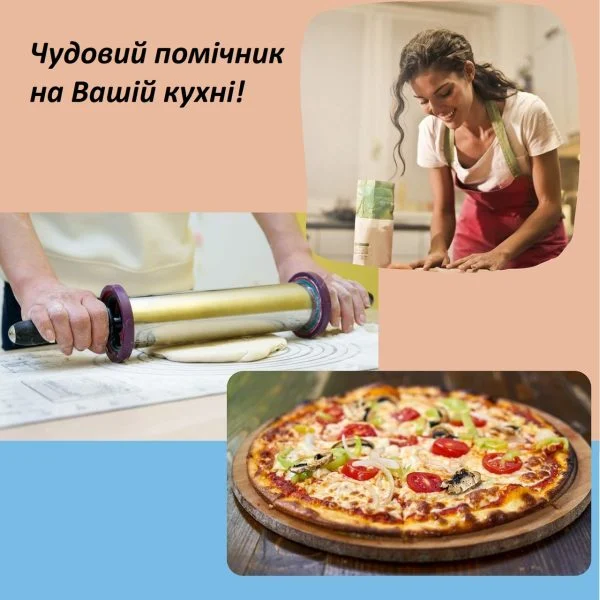 Качалка для тіста металева з обертовими ручками та регулюванням товщини розкочування 48 см