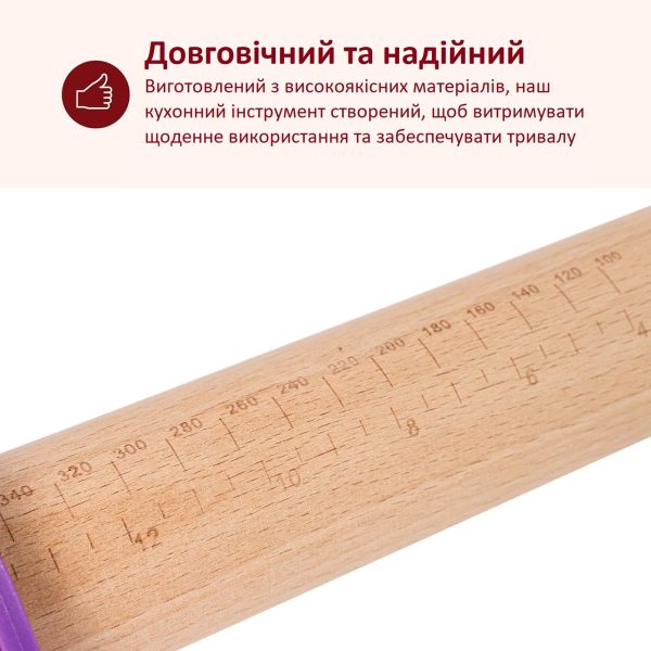Скалка дерев'яна для розкочування тіста з регулювальними кільцями та знімними ручками 57 см