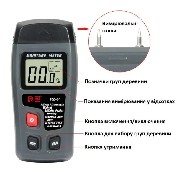 Вологомір для деревини голковий контактний mt-10 цифровий вимірювач вологості деревини 0 - 99,9% Вологомір для деревини голковий контактний mt-10 цифровий вимірювач вологості деревини 0 - 99,9%