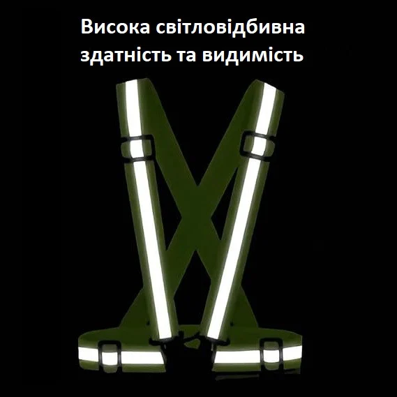 Світловідбивний пояс жилет салатовий жилет сигнальний дорожній оверсайз Світловідбивний пояс жилет салатовий жилет сигнальний дорожній оверсайз