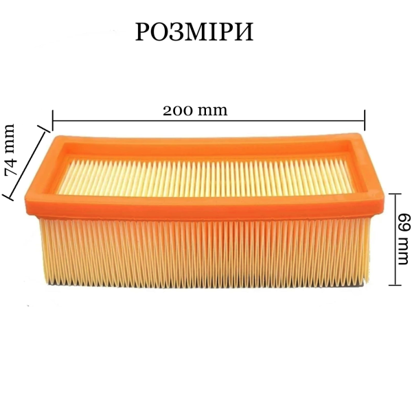 Фільтр для пилососу Karcher А 2801 А 2701 Karcher A 2731 K 2501 SE 3001 SE 2001 SE 5.100 SE 6.100 Фільтр для пилососу Karcher А 2801 А 2701 Karcher A 2731 K 2501 SE 3001 SE 2001 SE 5.100 SE 6.100