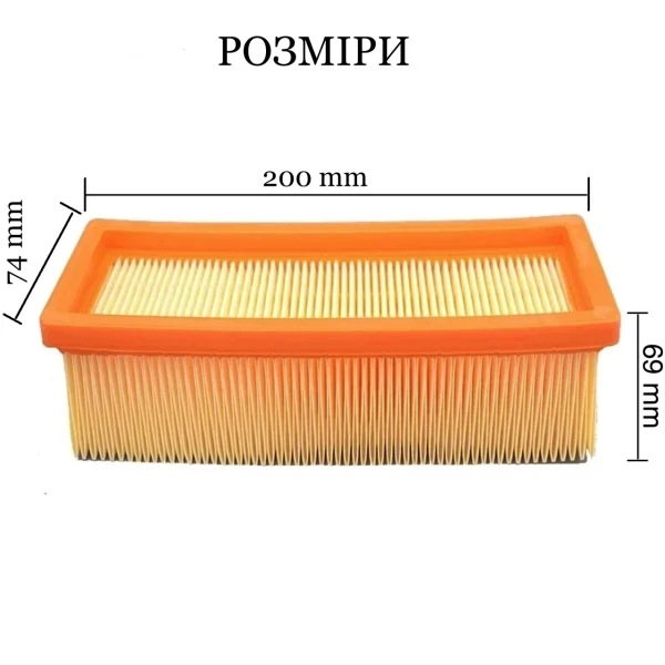 Фільтр для пилососу Karcher А 2801 А 2701 Karcher A 2731 K 2501 SE 3001 SE 2001 SE 5.100 SE 6.100 Фільтр для пилососу Karcher А 2801 А 2701 Karcher A 2731 K 2501 SE 3001 SE 2001 SE 5.100 SE 6.100