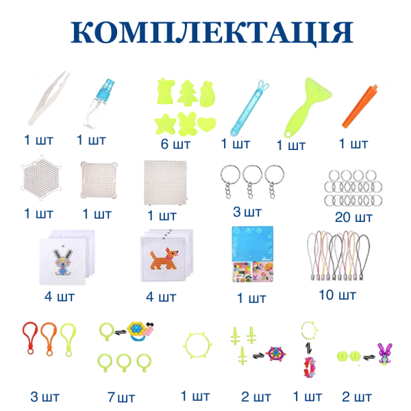Мозаїка водна аква мозаїка для дівчинки намистинки для аквамозаїки аквамозаїка для дітей Мозаїка водна аква мозаїка для дівчинки намистинки для аквамозаїки аквамозаїка для дітей