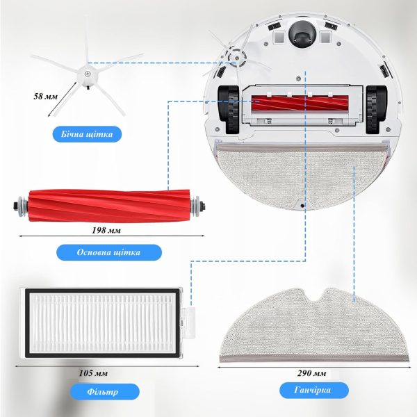 Набір для робота пилососа Xiaomi Roborock Q7 Q7+ Q7 Max Q7 Max+ Аксесуари roborock q7 8 шт