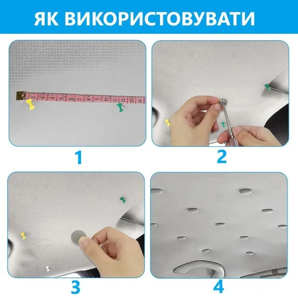 Набір заклепок для ремонту обшивки стелі автомобіля