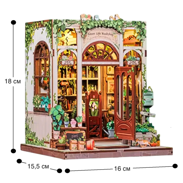 Book Nook Green Life Bookshop набір для збірки, 196 деталей