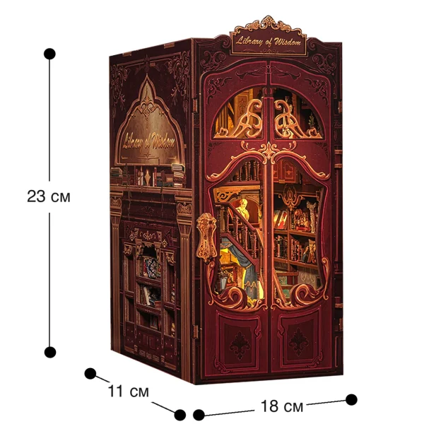 Book Nook Library of Wisdom набір для збірки, 281 деталь